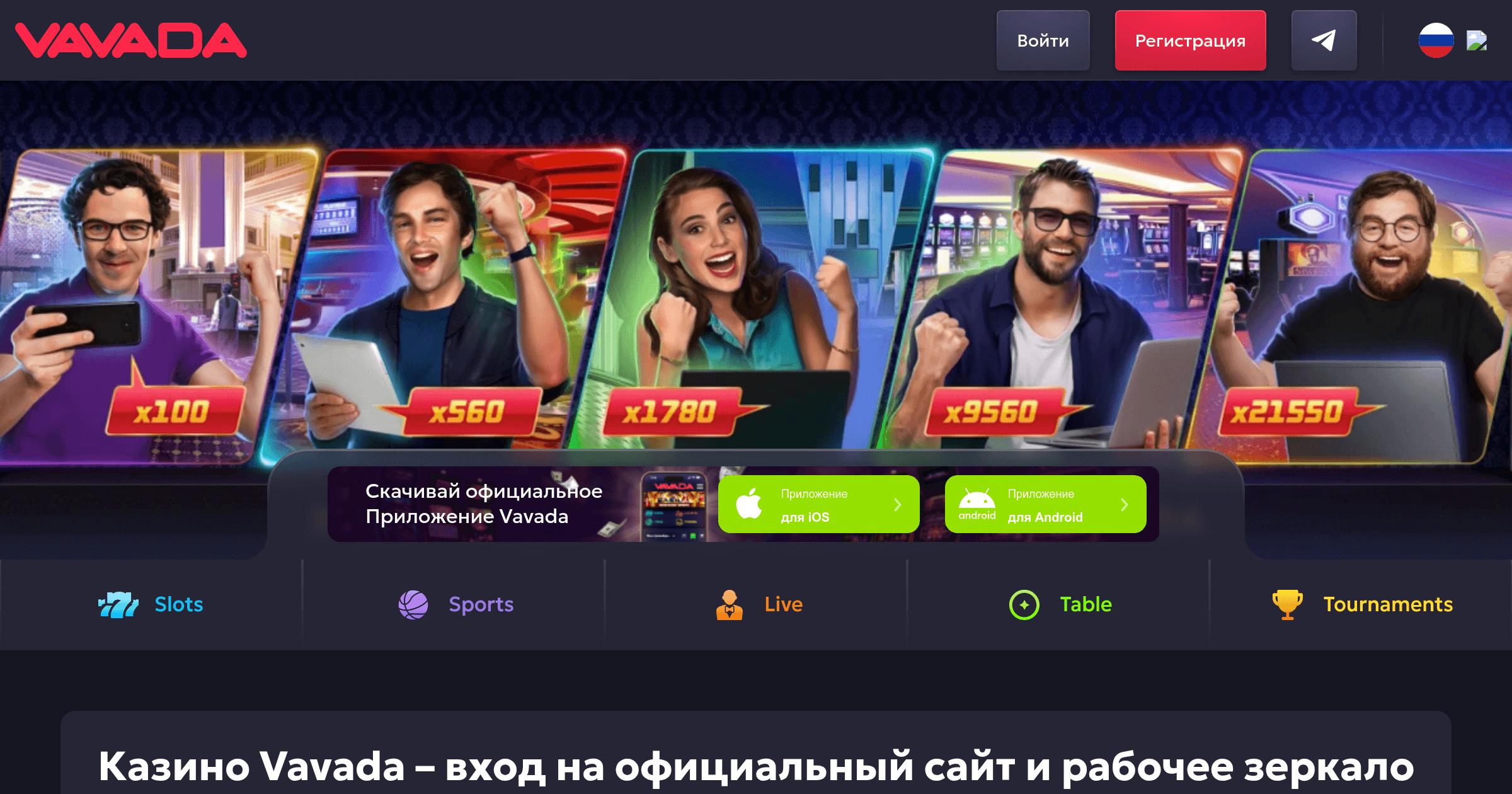 SayData OG image